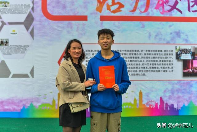 泸州职业学校怎么样(泸州长江职业学校)