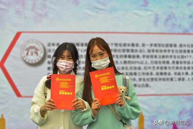 泸州职业学校怎么样(泸州长江职业学校)