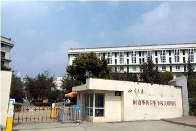 包含四川排名前五的护理学校的词条