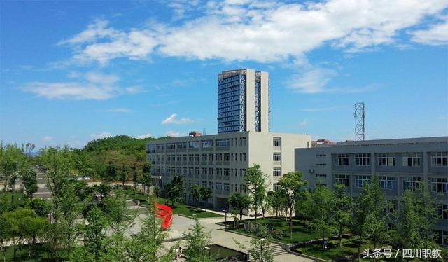 成都市工业职业技术学校学费标准(成都市工业职业技术学校官网)