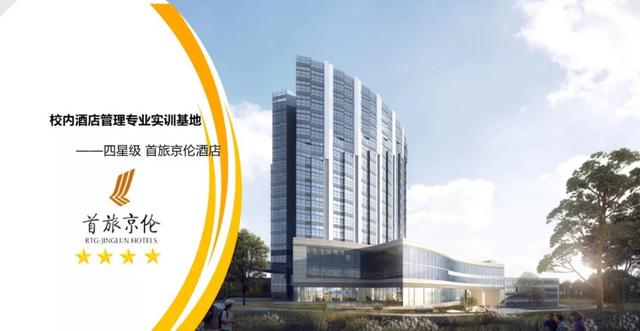 泸州技师学院(泸州技师学院官网)