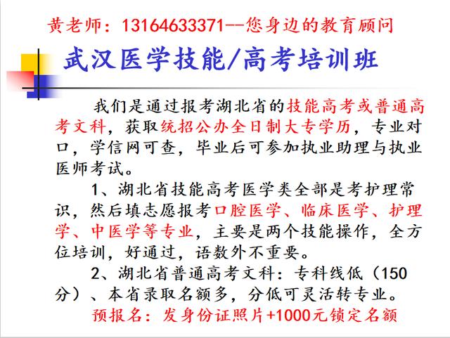 全国内地大专学校招生网(2021年内地大专招生学校)