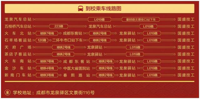 四川国盛学校好吗(四川龙泉国盛技工学校好不好)