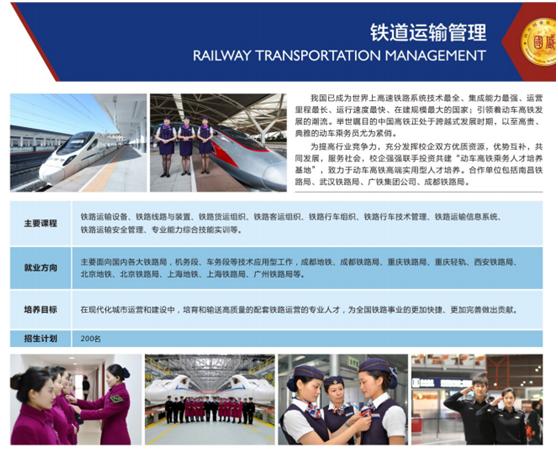四川国盛学校好吗(四川龙泉国盛技工学校好不好)