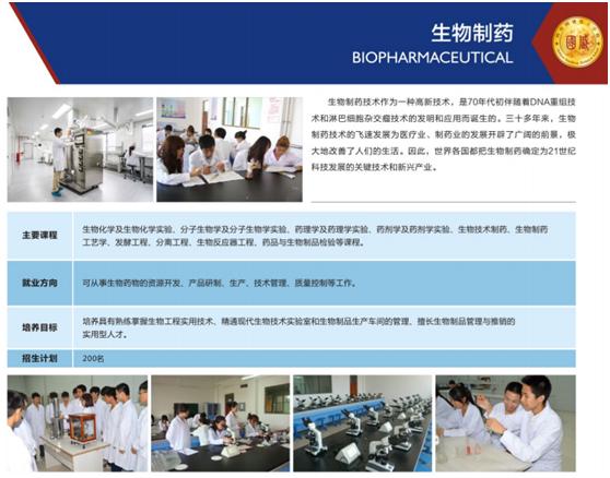 四川国盛学校好吗(四川龙泉国盛技工学校好不好)