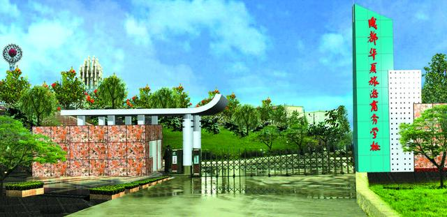 成都华夏旅游学校地址(安徽华夏旅游学校乱吗)