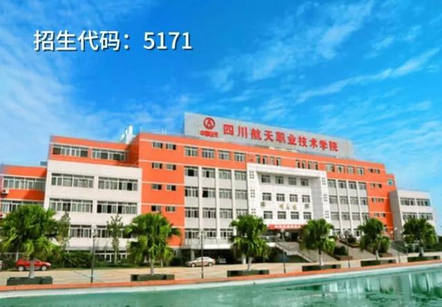 四川机电专业学校(南阳机电专业学校)
