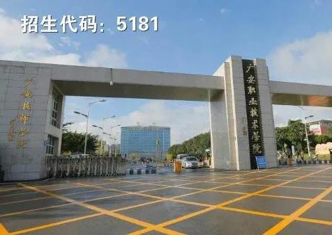 四川机电专业学校(南阳机电专业学校)