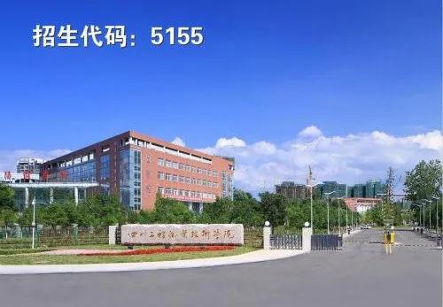 四川机电专业学校(南阳机电专业学校)