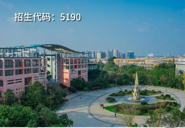 四川机电专业学校(南阳机电专业学校)