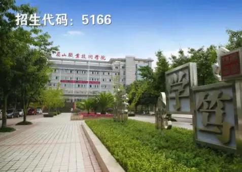 四川机电专业学校(南阳机电专业学校)