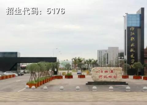 四川机电专业学校(南阳机电专业学校)