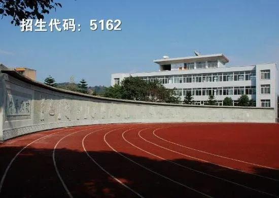 四川机电专业学校(南阳机电专业学校)