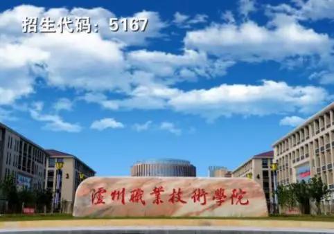 四川机电专业学校(南阳机电专业学校)