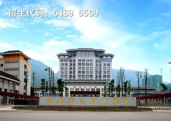 四川机电专业学校(南阳机电专业学校)