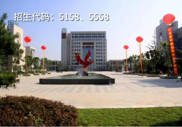 四川机电专业学校(南阳机电专业学校)