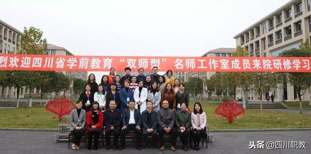 四川职业幼师学校(长沙幼师职业学校)