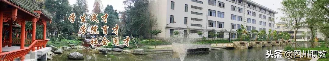 四川职业幼师学校(长沙幼师职业学校)