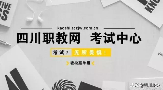 四川职业幼师学校(长沙幼师职业学校)