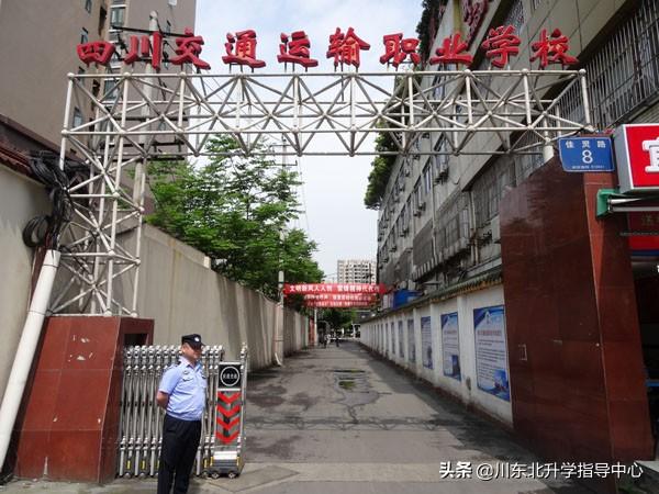 四川交通运输职业学校红牌楼校区(四川交通运输职业学校红牌楼校区地址)