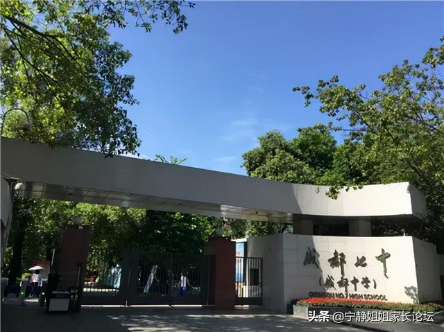 成都周围的职业学校(成都华商理工职业学校)