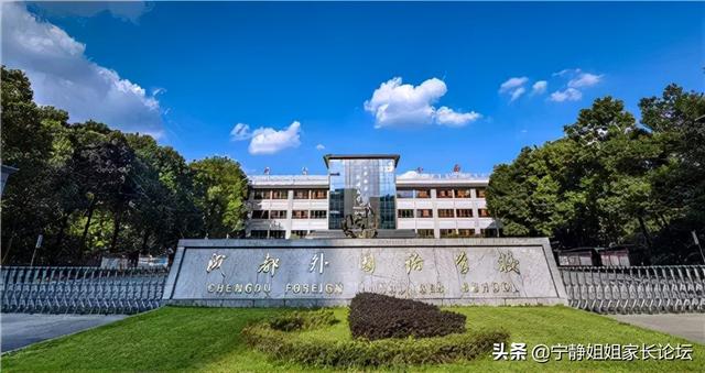 成都周围的职业学校(成都华商理工职业学校)