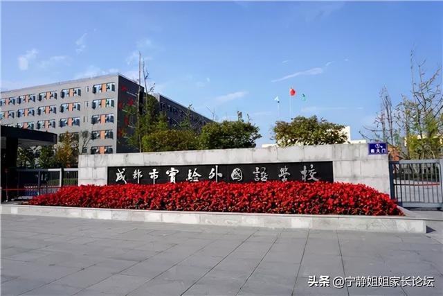 成都周围的职业学校(成都华商理工职业学校)