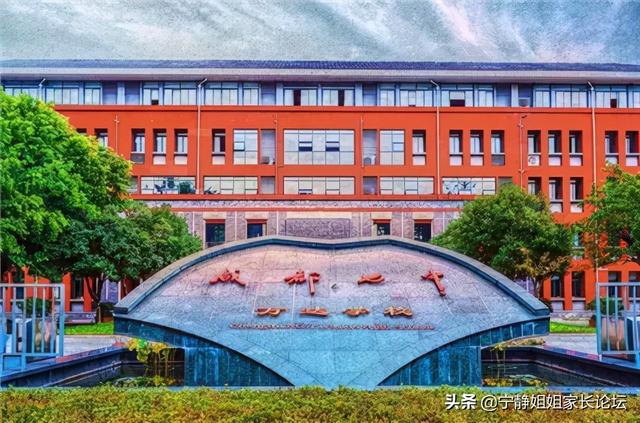 成都周围的职业学校(成都华商理工职业学校)