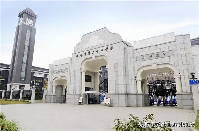 成都周围的职业学校(成都华商理工职业学校)