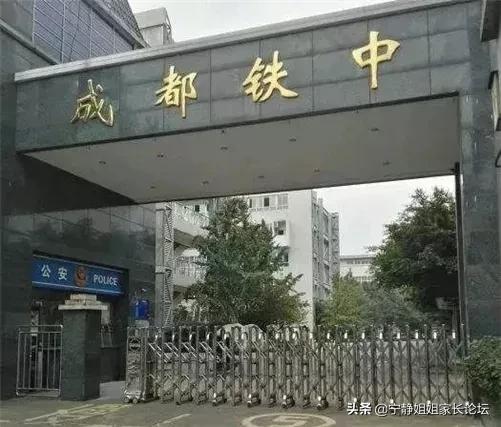 成都周围的职业学校(成都华商理工职业学校)