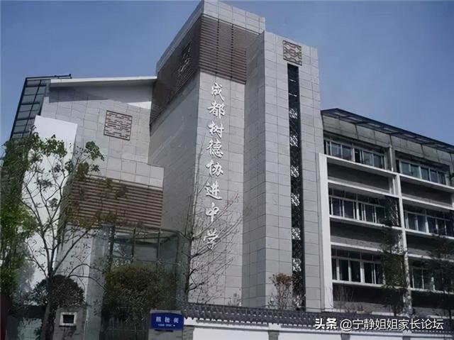 成都周围的职业学校(成都华商理工职业学校)