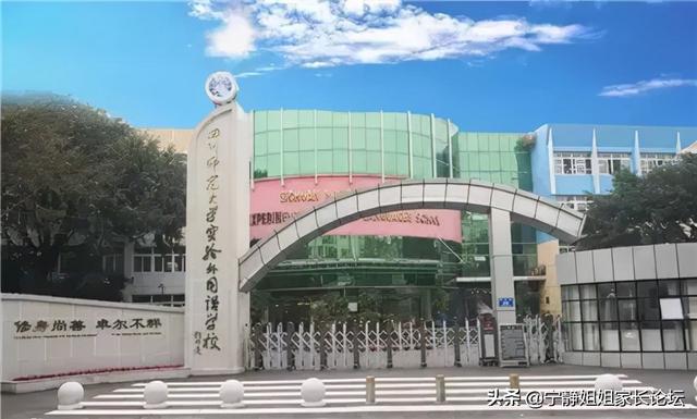 成都周围的职业学校(成都华商理工职业学校)