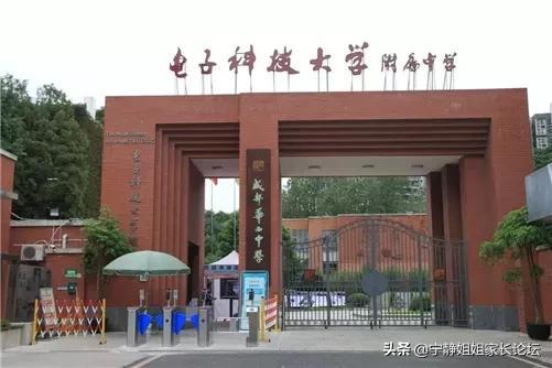 成都周围的职业学校(成都华商理工职业学校)