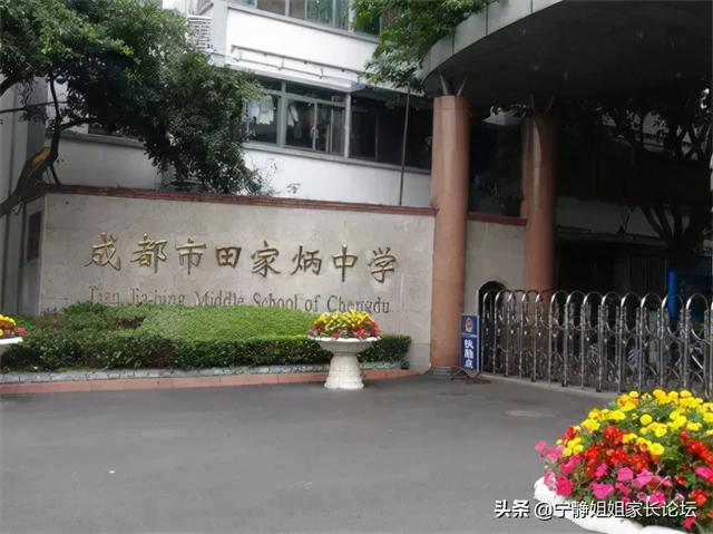 成都周围的职业学校(成都华商理工职业学校)