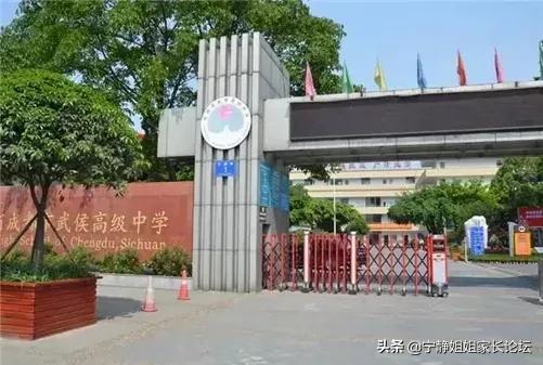 成都周围的职业学校(成都华商理工职业学校)