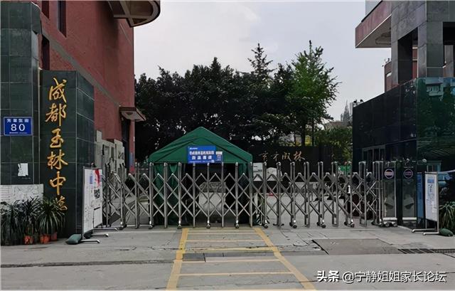 成都周围的职业学校(成都华商理工职业学校)