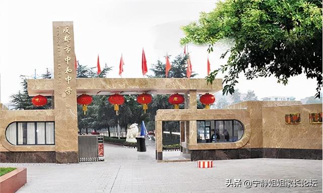 成都周围的职业学校(成都华商理工职业学校)