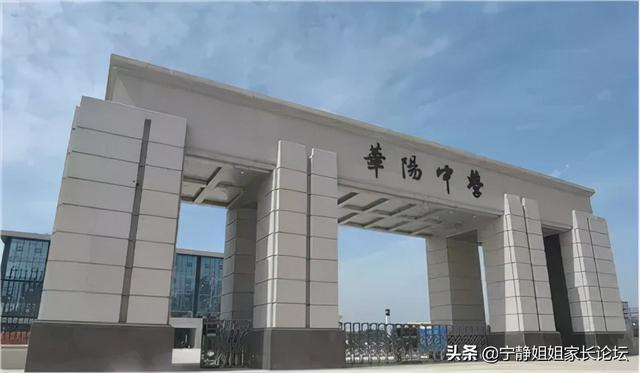 成都周围的职业学校(成都华商理工职业学校)