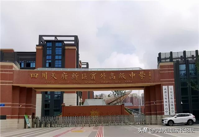成都周围的职业学校(成都华商理工职业学校)
