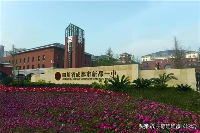 成都周围的职业学校(成都华商理工职业学校)