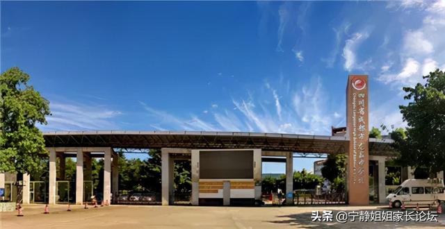成都周围的职业学校(成都华商理工职业学校)