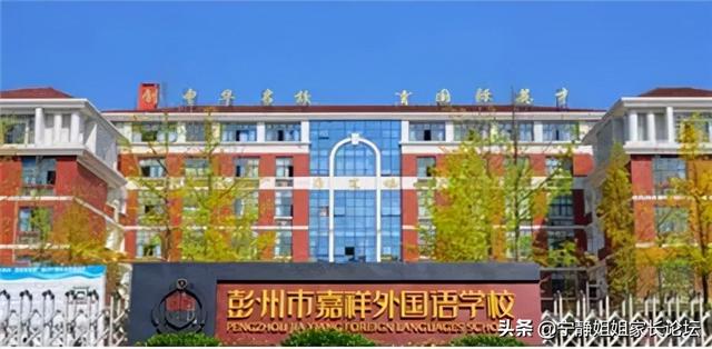 成都周围的职业学校(成都华商理工职业学校)