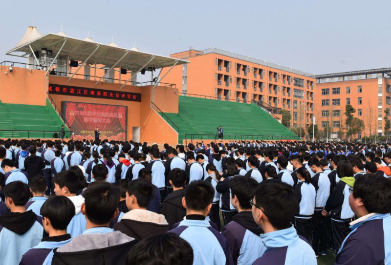 温江职业学校(温江职业学校官网)