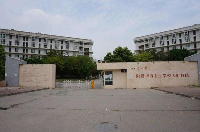 四川卫校有哪些学校(四川单招卫校有哪些学校)