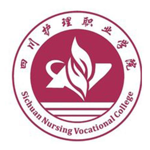 关于德阳护理学校的信息