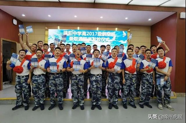 绵阳高铁学校(绵阳高铁站在哪里)