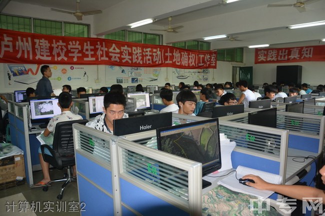 泸州职业中专学校(泸州天宇职业中专学校)