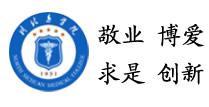 四川护士学校招生的简单介绍