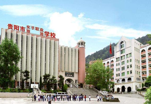 贵阳职业学校(贵阳职业学校排名)
