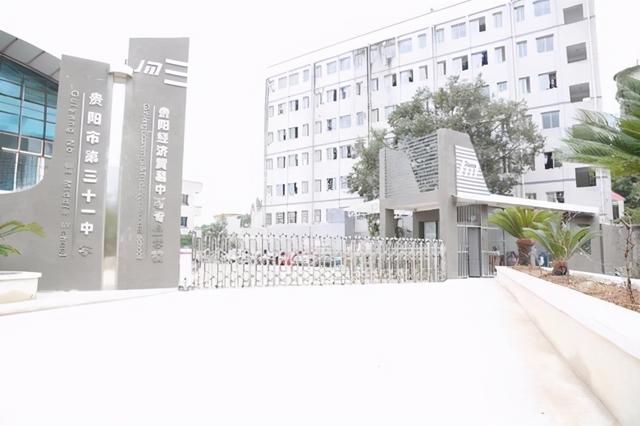 贵阳职业学校(贵阳职业学校排名)